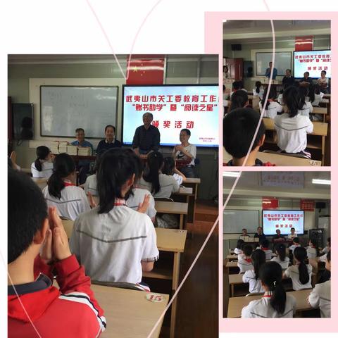 进校附小举行“赠书助学”活动