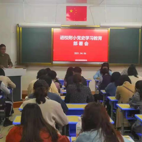 进校附小的美篇