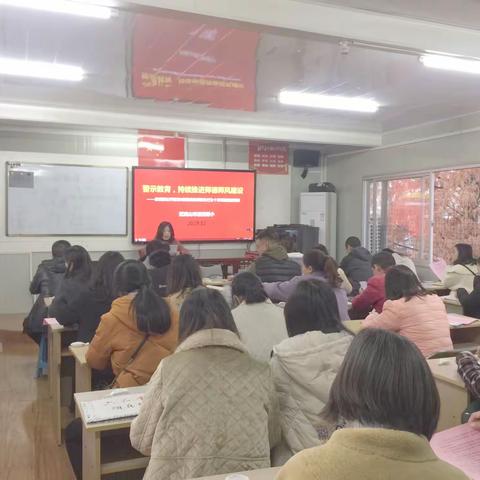 师者本心，不忘初心                      ——进校附小开展师德师风专项学习