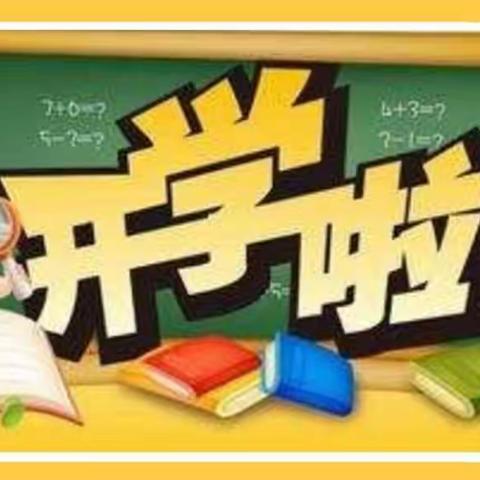 实验小学2018级05班“防控抗疫，攻‘课’难关；空中相守，居家成长”之“停课不停学"手记2020-03-08