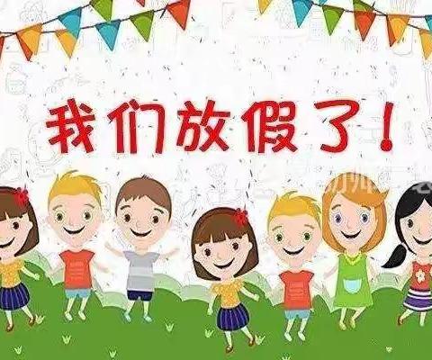 🌈🌈🌈放暑假啦！我的小可爱们9月小班见——凤凰小区幼儿园小小班期末篇