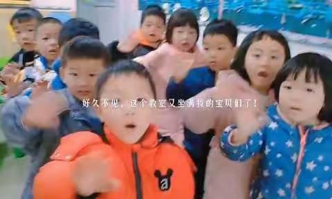 双龙湖小不点幼儿园中班3月份月总结