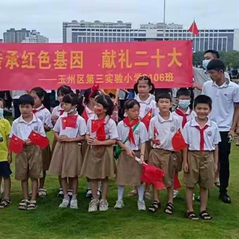 慧·雅假日战队55传承红色基因，献礼二十大——玉州区第三实验小学2106班参观玉林市“国庆”升旗仪式