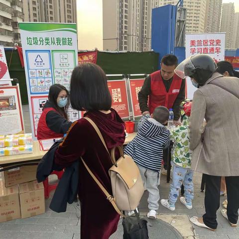 学党史牢记为民初心  办实事送服务进万家（第四十一期）
