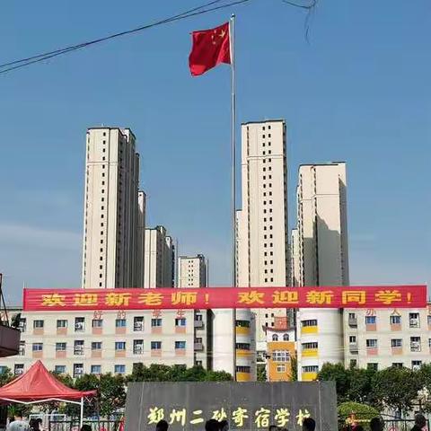 好久不见 欢迎回家