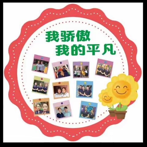 小叮当孟电花园幼儿园2021年秋季招生之活动篇