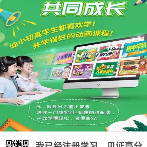2021年西安市中考招生录取即将开始