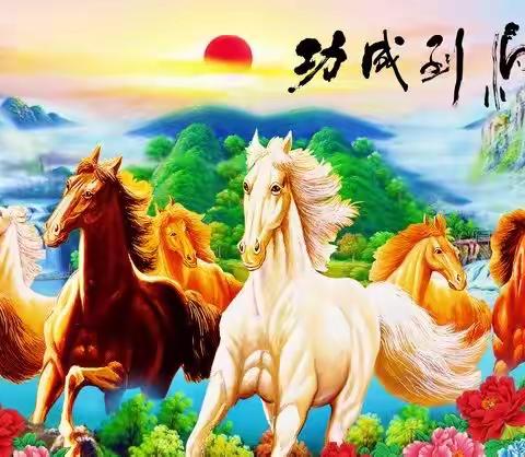惠长树未来教育