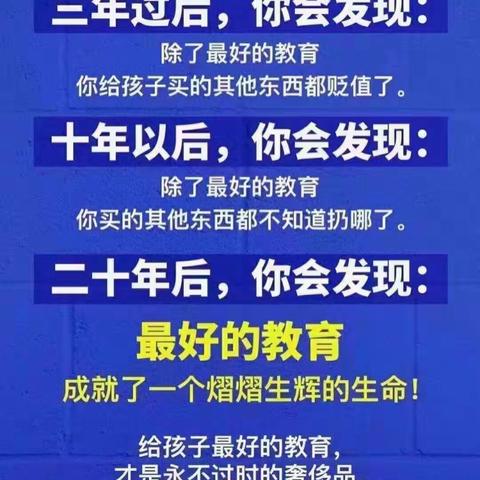 成功的必备特征