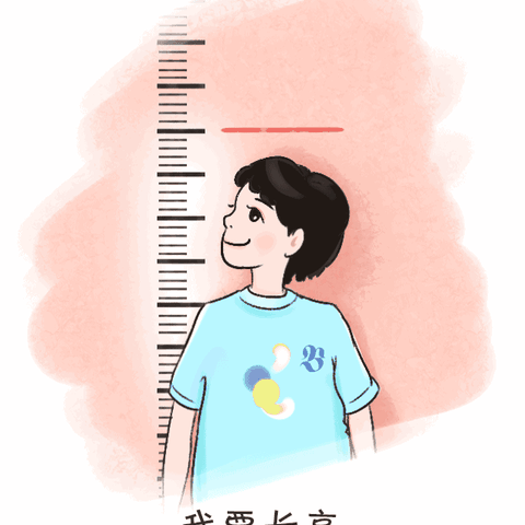 惠长树未来教育的美篇