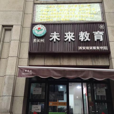 教育的本质：唤醒