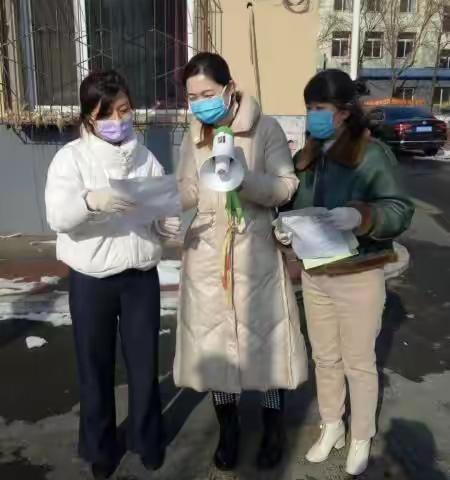 银州红十字会与您携手共抗疫情——银州区卫健局