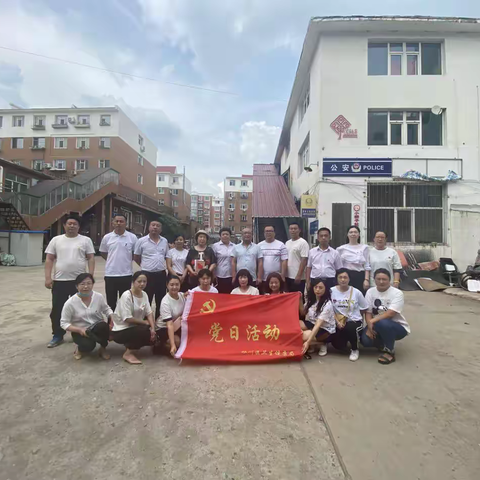 “加强城市党建、共建美好家园”——银州区卫生健康局党支部主题党日活动