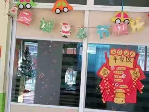 平安夜快乐