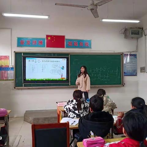 【蔡庄小学】追求卓越，绽放精彩