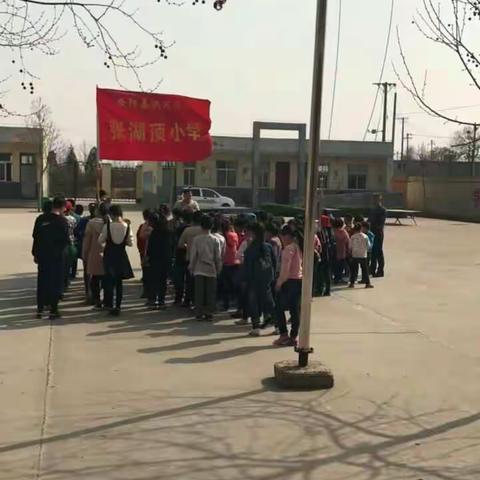 殷都区洪河屯乡张湖顶小学开展“学习雷锋，从我做起”活动