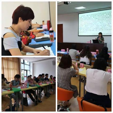 学，然后知不足；“学”，教育之幸福