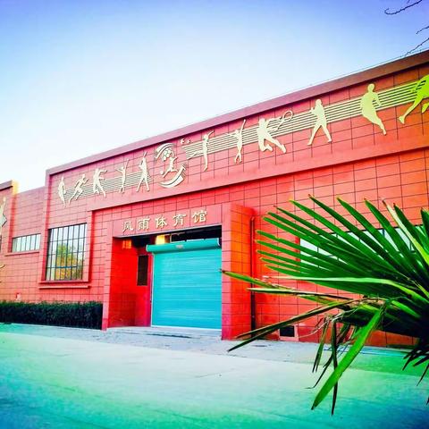 空中课堂，快乐学习--固镇二实小空中课堂进行时