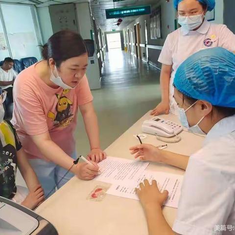 安全护航早当先——梓潼县人民医院老年科开展“住院患者擅自离院”应急演练