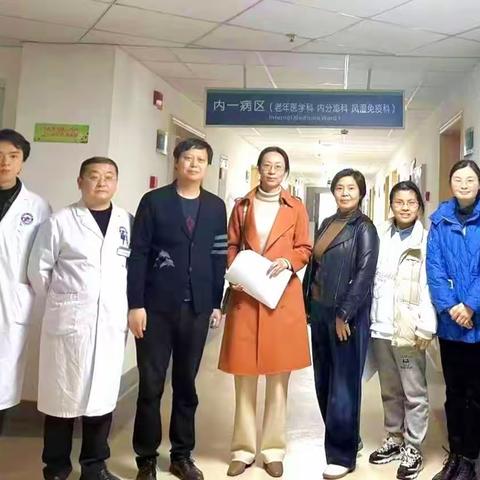 绵阳市风湿免疫委员会专家到我院老年风湿免疫病区指导工作