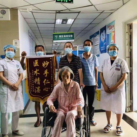 一面锦旗，万分感谢