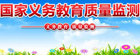 专家引领促成长，科学监测提质量， 一一2022年延寿县质量监测培训纪实（三）