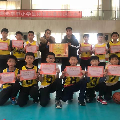 青春无畏，逐梦扬威——寿光市明珠小学在全市中小学篮球比赛获第六名