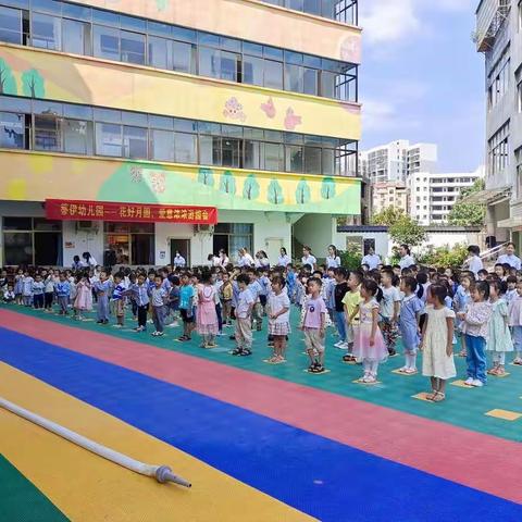 消防安全，牢记于心——蒂伊幼儿园消防演练美篇