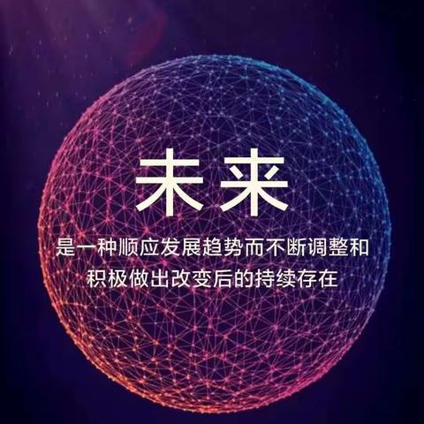 效道公益的美篇