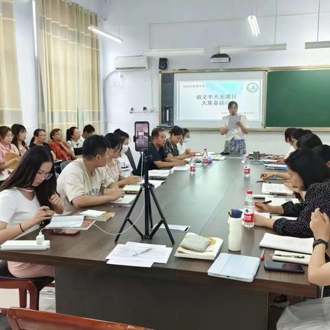 深研细琢聚众智，扎实推进促提升