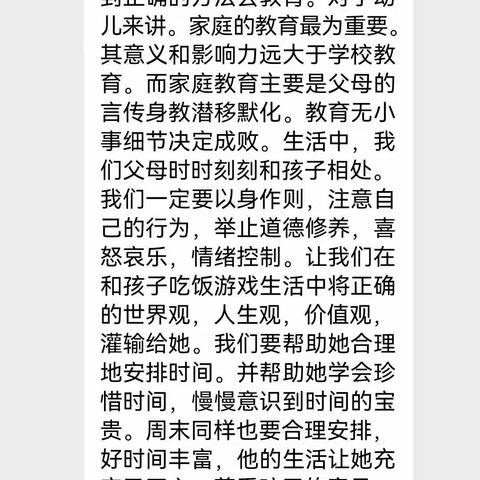 一起学习，一起成长。