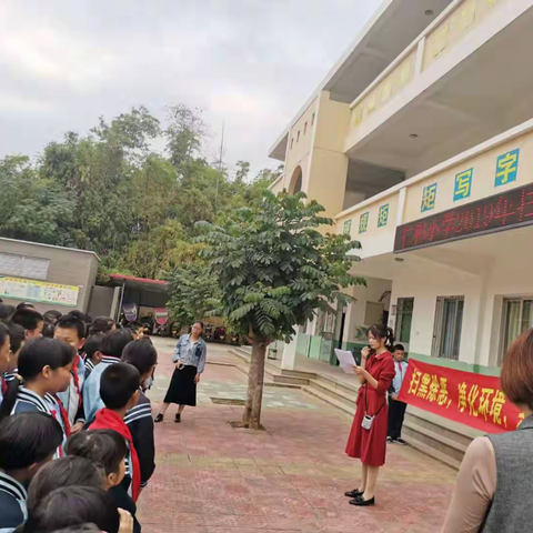 扫黑除恶，弘扬正气 ——记仁和小学扫黑除恶相关宣传活动总结