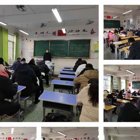 滕东中学组织开展教师业务能力考试