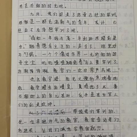 残酷的温柔的美篇