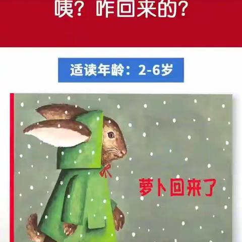 精灵幼儿园中班小课堂