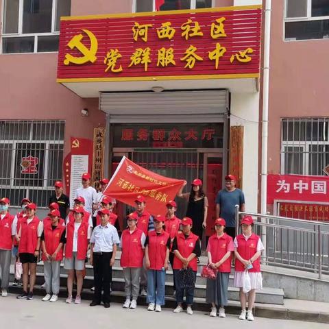 新冠疫苗接种宣传“敲门行动”，河西志愿者在行动
