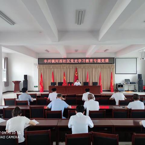 丰州镇河西社区开展庆祝中国共产党成立100周年系列活动