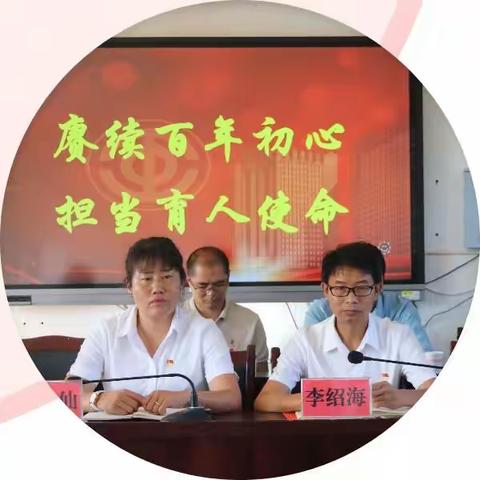 庚续百年初心     担当育人使命