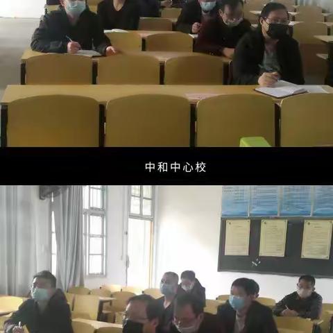 “战疫”时刻       中和中心校在行动