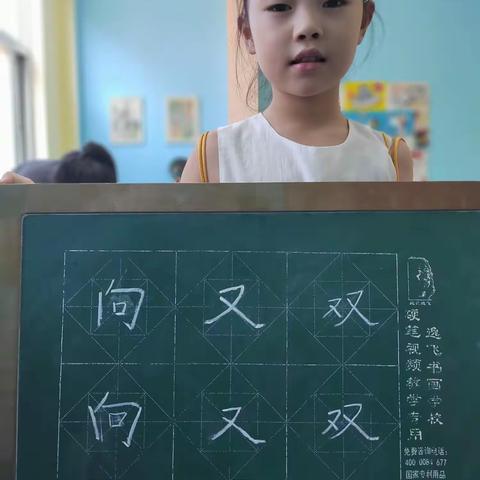 周天下午书法课