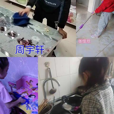 快乐家务，劳动光荣——火箭第一学校一年5班