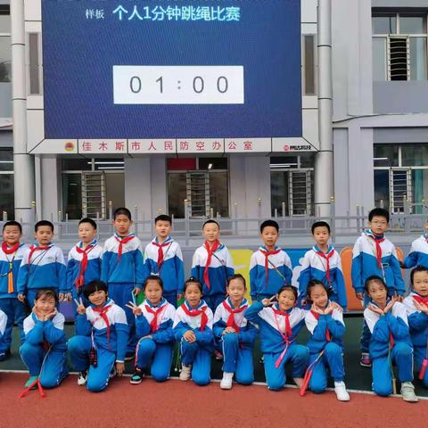 舞动青春 “绳”彩飞扬 红旗教育集团三年级跳绳比赛