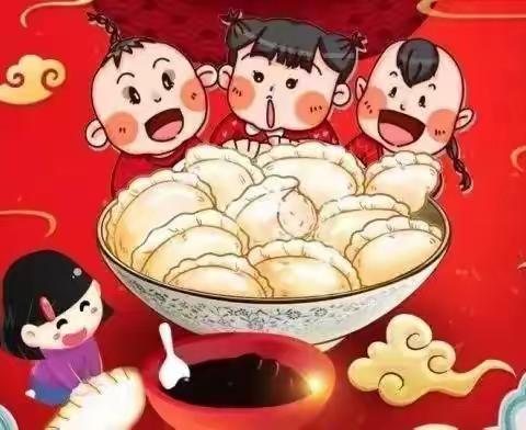 “开心包饺子，暖暖过新年”——红旗教育集团三年级包饺子迎虎年寒假活动