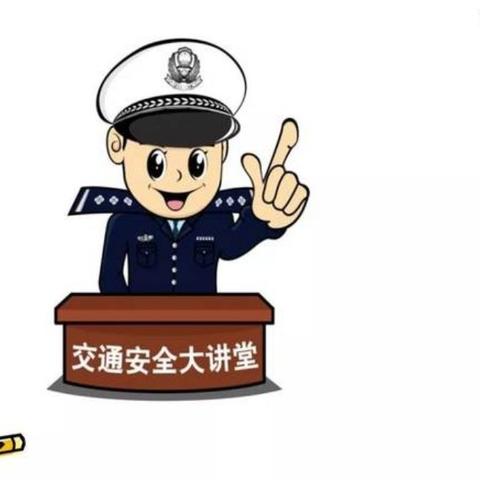 红旗教育集团 《向阳区家校联动交通普法云直播活动》