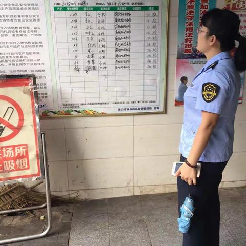 中山所2018年9月22日值班工作简讯