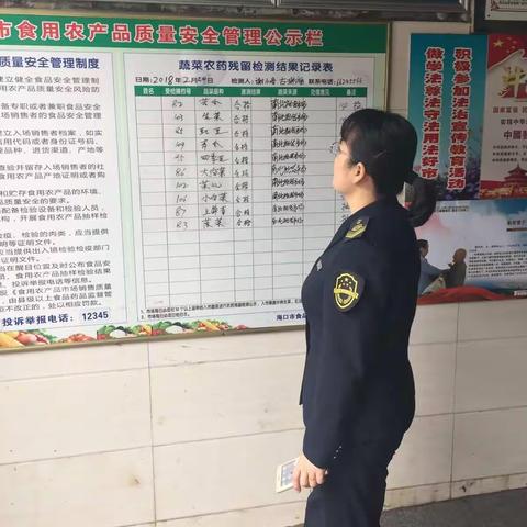 中山所2018年2月20日工作简讯