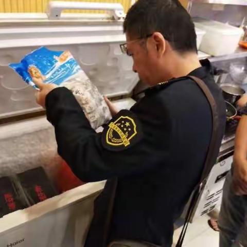 中山所2018年1月29日工作简讯