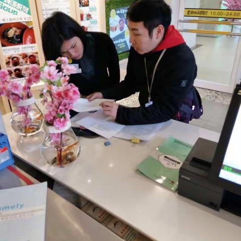 中山所2018年1月31日工作简讯