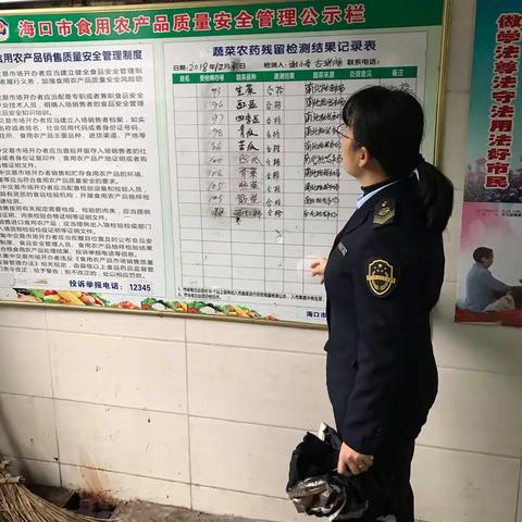 中山所2018年12月30日值班简讯