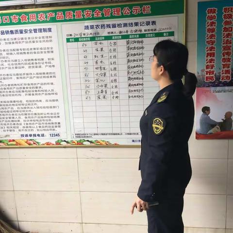 2018年2月19日中山所工作简讯